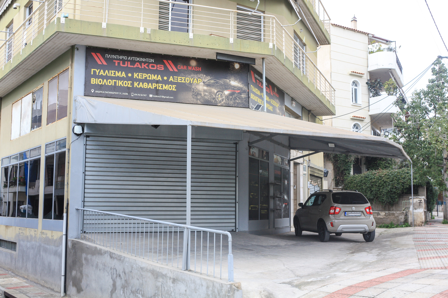 Store Athens